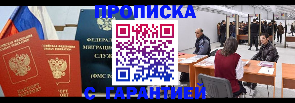 регистрация для школы в Морозовске